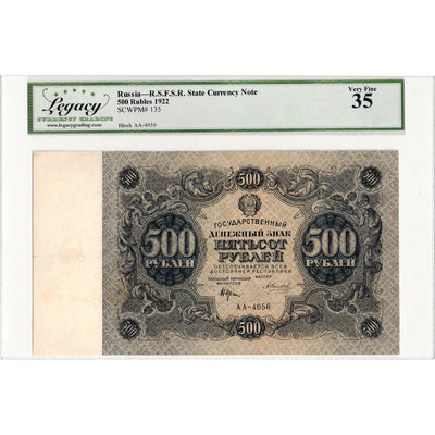 SOLD Russia 1922 500 Rubles Note P #135 - Legacy VF-35