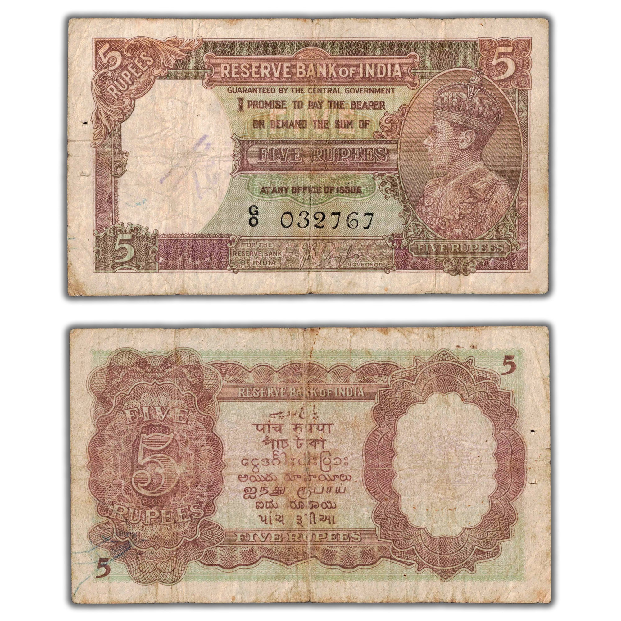 SOLD India ND (1937) 5 Five Rupees Note P #18a - Writing - The Toronto ...