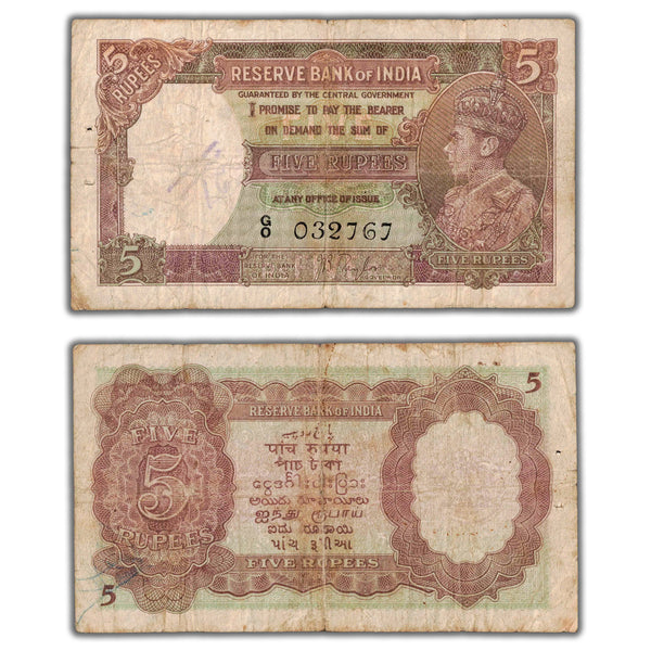 SOLD India ND (1937) 5 Five Rupees Note P #18a - Writing - The Toronto ...