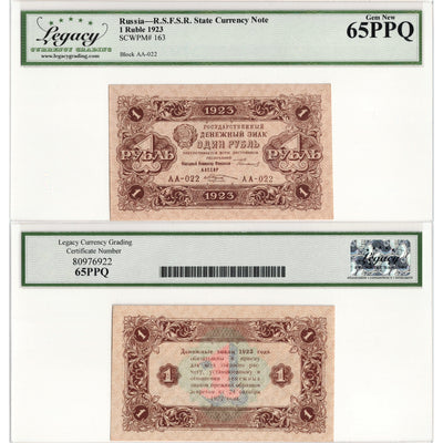 SOLD Russia 1923 1 Ruble Note P #163 - Legacy Gem UNC-65 PPQ