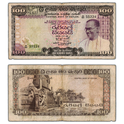 Ceylon 1974 100 Rupees Note P #80Aa - Circulated