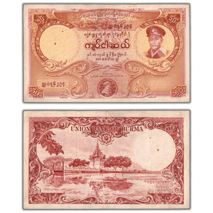 SOLD Burma ND (1958) 50 Kyats Note P #50a - Pinholes