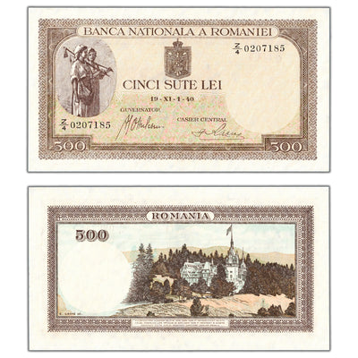 Romania 1940 500 Lei Note P #51a - Choice UNC