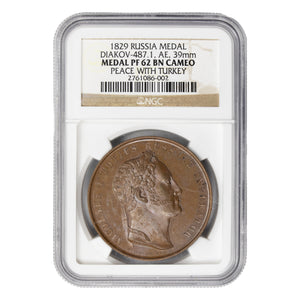SOLD Russia 1829 Peace With Turkey Medal Diakov-487.1 39mm - NGC PF-62 Cameo