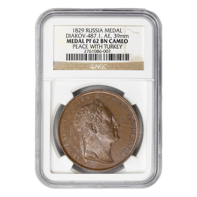 SOLD Russia 1829 Peace With Turkey Medal Diakov-487.1 39mm - NGC PF-62 Cameo
