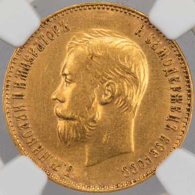 SOLD Russia 1911 10 Ten Roubles Gold Coin - NGC AU Details Cleaned