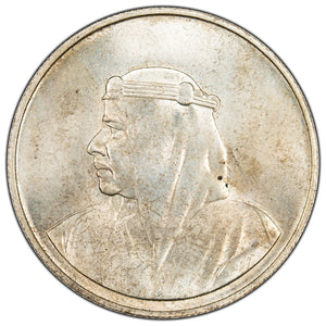 SOLD Bahrain 1968 500 Fils Silver Coin KM #8 - UNC