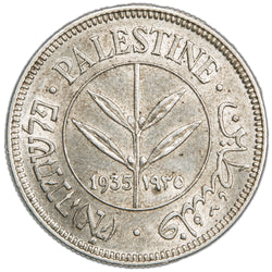 Israel Palestine British Mandate 1935 50 Mils Silver Coin