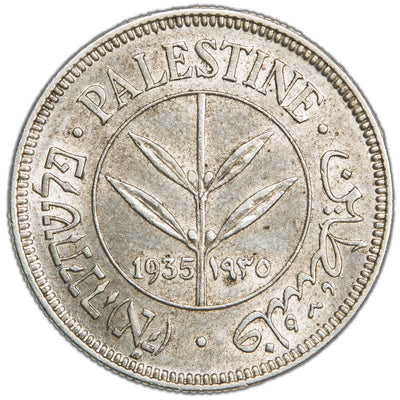 Israel Palestine British Mandate 1935 50 Mils Silver Coin
