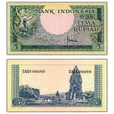 Indonesia ND (1957) 5 Five Rupiah Note P #49 - Uncirculated