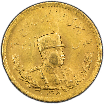 SOLD Iran SH1308 (1929) 2 Pahlavi Gold Coin KM #1115
