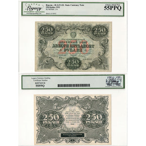 SOLD Russia 1922 250 Rubles Note P #134 - Legacy AU-55 PPQ