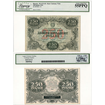 SOLD Russia 1922 250 Rubles Note P #134 - Legacy AU-55 PPQ