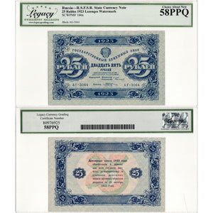 SOLD Russia 1923 25 Rubles Note P #166a - Legacy AU-58 PPQ