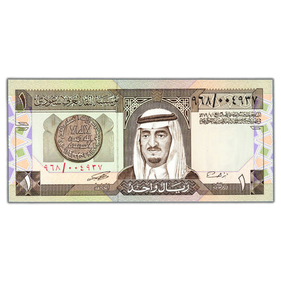 SOLD Saudi Arabia ND (1984) 1 One Riyal Note P #21d