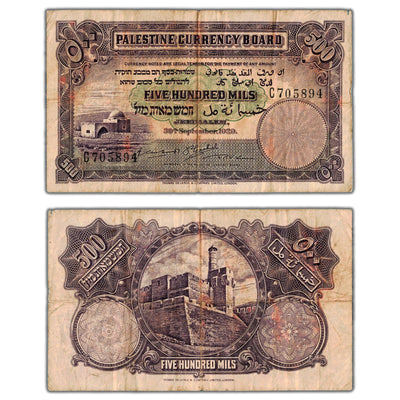 SOLD Palestine 1929 500 Five Hundred Mils Note P #6b - Circulated