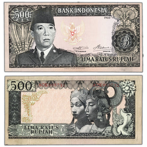 SOLD Indonesia 1960 500 Rupiah Note P #87b - EF/AU