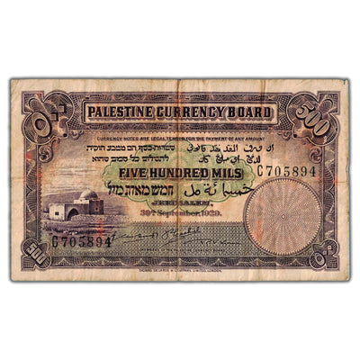SOLD Palestine 1929 500 Five Hundred Mils Note P #6b - Circulated