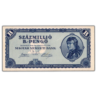 SOLD Hungary 1946 100 Million B-Pengo Note P #136 - Circulated