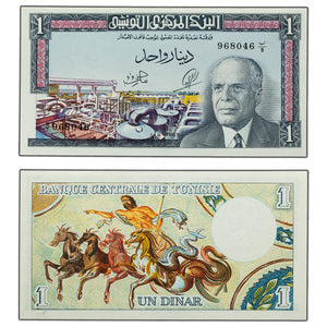 SOLD Tunisia 1965 1 Dinar Note P #63 - UNC (staple holes)