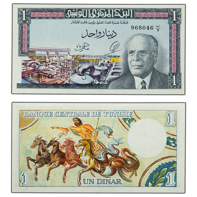 SOLD Tunisia 1965 1 Dinar Note P #63 - UNC (staple holes)