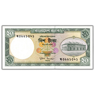 SOLD Bangladesh ND (1984-2000) 20 Taka Note P #27a(1) - Staple Hole