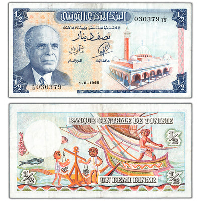 Tunisia 1965 1/2 Half Dinar Note P #62 - VF