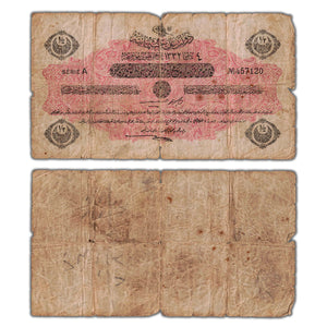 SOLD Turkey / Ottoman Empire RC1332 (1917) 1/2 Livre Turque Note P #98