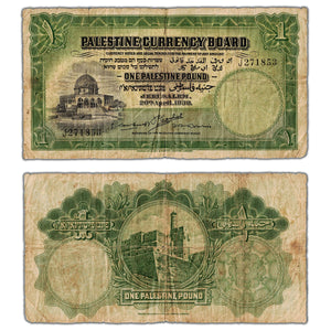 SOLD Palestine 1939 1 One Pound Note P #7c - Tear