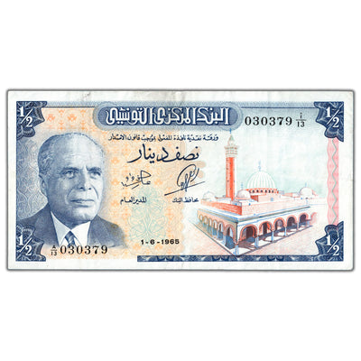 Tunisia 1965 1/2 Half Dinar Note P #62 - VF