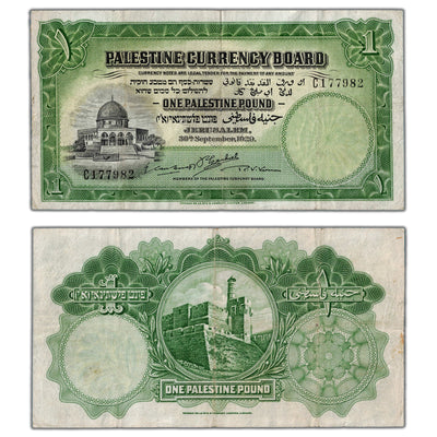 SOLD Palestine 1929 1 One Pound Note P #7b - VF