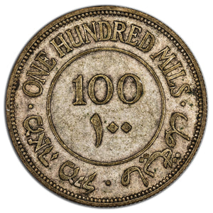 SOLD Palestine 1935 100 Mils Silver Coin