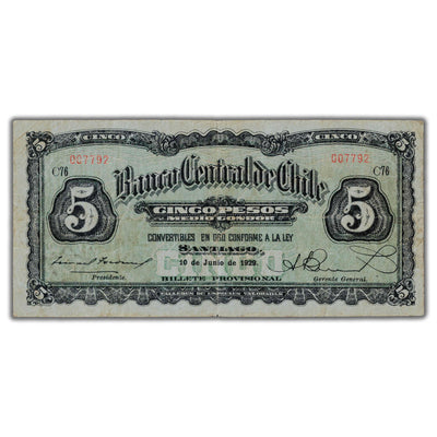 Chile 1929 5 Five Pesos Note P #82 - F/VF