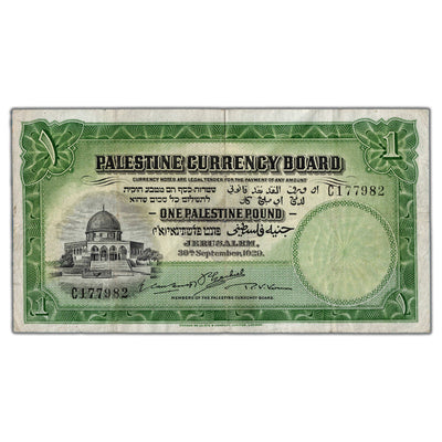 SOLD Palestine 1929 1 One Pound Note P #7b - VF