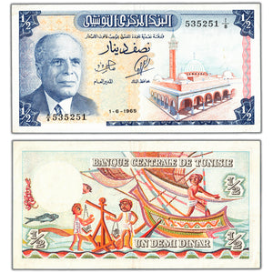 SOLD Tunisia 1965 1/2 Half Dinar Note P #62a - VF+