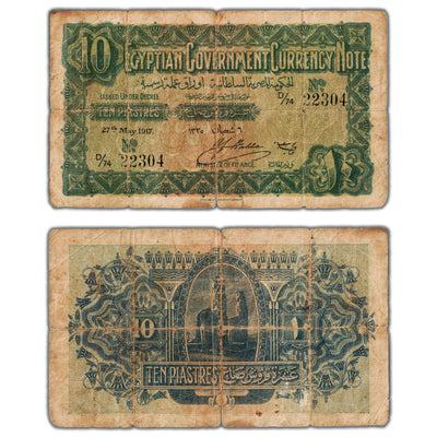 Egypt 1917 10 Ten Piastres Note P #160b - Edge Splits