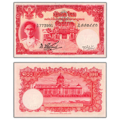 SOLD Thailand ND (1948) 100 Baht Note P #73 - UNC