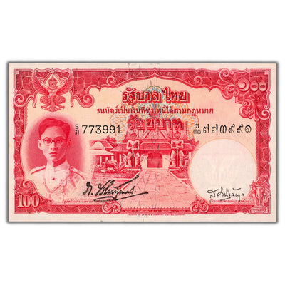 SOLD Thailand ND (1948) 100 Baht Note P #73 - UNC