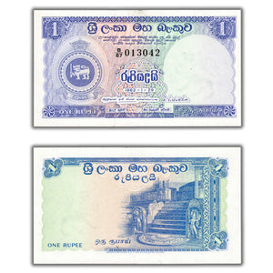 SOLD Ceylon 1962 1 One Rupee Note P #56d - Choice UNC