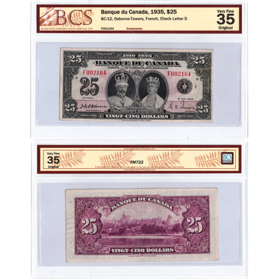 SOLD $25 1935 Banque du Canada Note French Text BC-12 - BCS VF-35