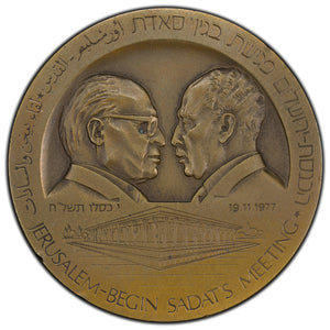 SOLD Israel 1977 Jerusalem Begin Sadat's Meeting Medal 59mm