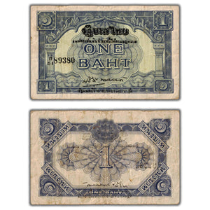SOLD Thailand 1946 1 One Baht Note P #62Ab