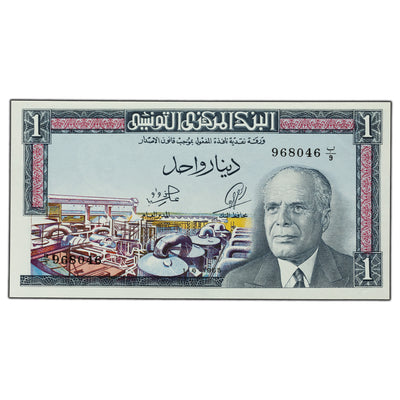 SOLD Tunisia 1965 1 Dinar Note P #63 - UNC (staple holes)