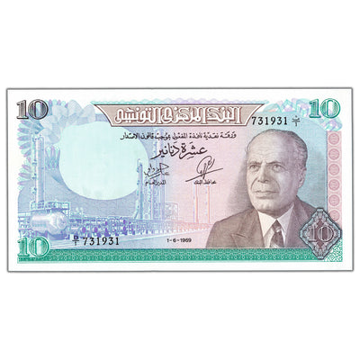 SOLD Tunisia 1969 10 Ten Dinars Note P #65 - AU+