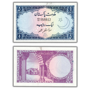 SOLD Pakistan (1964) Capital 'A' 1 One Rupee Note P #9a - Staple Hole