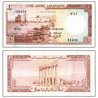 Lebanon 1964 1 One Livre Note P #55b - EF