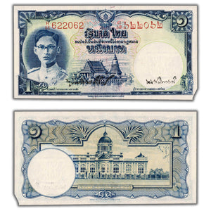 Thailand ND (1948) 1 One Baht Note P #69a - UNC (missing corner)
