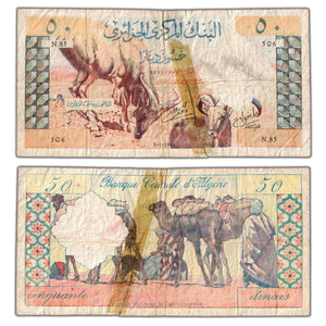 SOLD Algeria 1964 50 Fifty Dinars Note P #124a - Tape Repaired