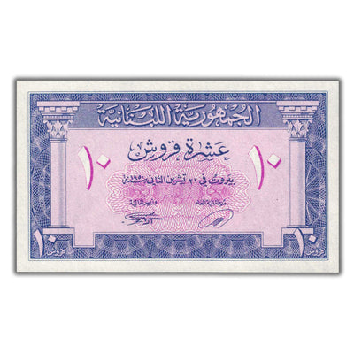 SOLD Lebanon 1950 10 Ten Piastres Note P #47 - Choice UNC