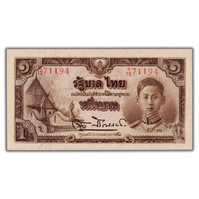 SOLD Thailand ND (1942-44) 1 One Baht Note P #44c - UNC